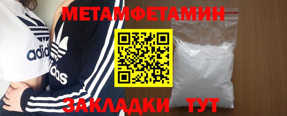 Амфетамин 98%  АМФ  Амфетамин  Шахты  Вход с VPN 
