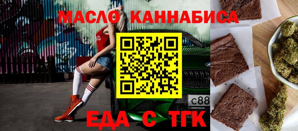 Шахты  Canna-Cookies конопля  Вход с VPN 