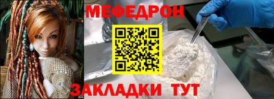 прущие грибы Усть-Илимск