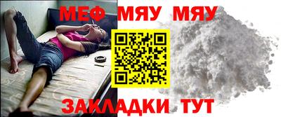 эйфоретик Туймазы