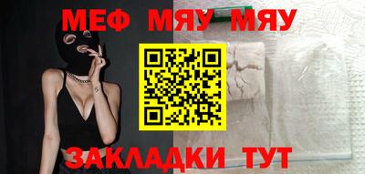 кокаин Тулун