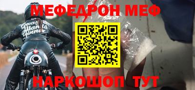 эйфоретик Туймазы