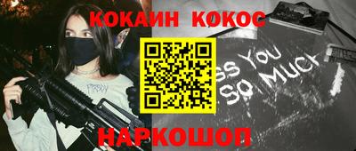 трава Усть-Джегута