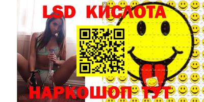 кокаин Тулун
