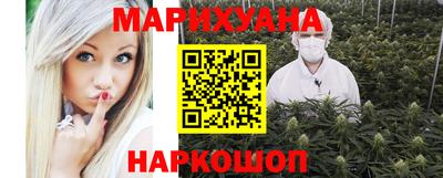 кокаин Тулун