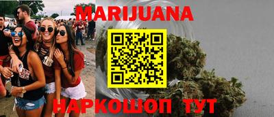 кокаин Тулун