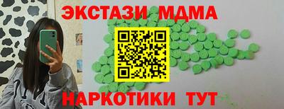 ECSTASY Тула