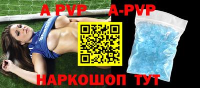 кокаин перу Уссурийск