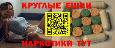 ECSTASY Тула