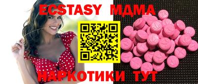 кокаин Тулун