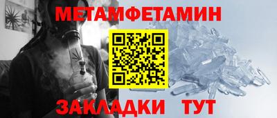 кокаин Тулун