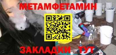 кокаин Тулун