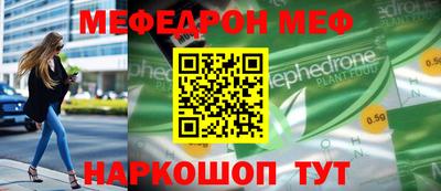 эйфоретик Туймазы
