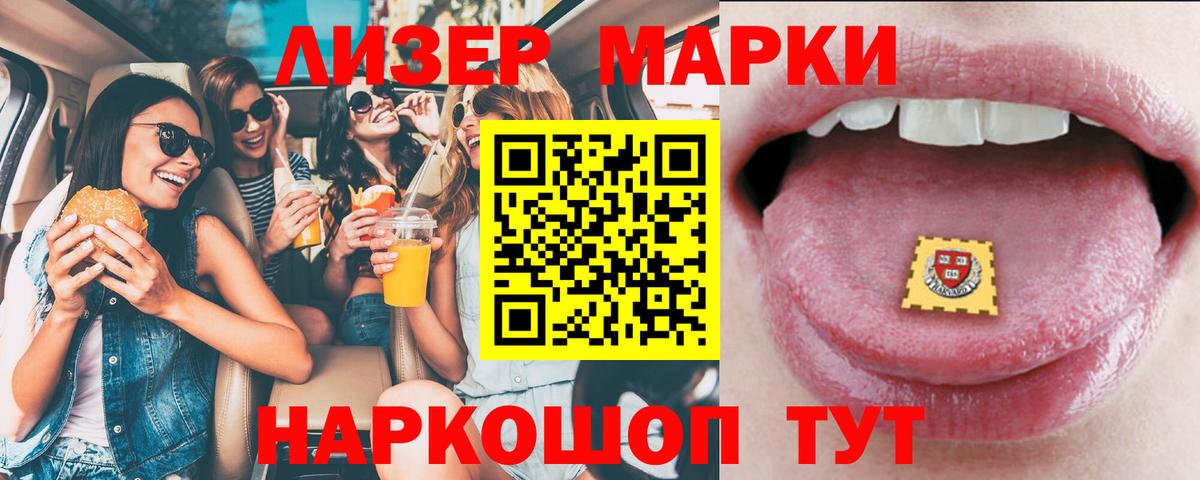 ЛСД экстази  Вход с VPN  Шахты  Лсд 25 экстази кислота 