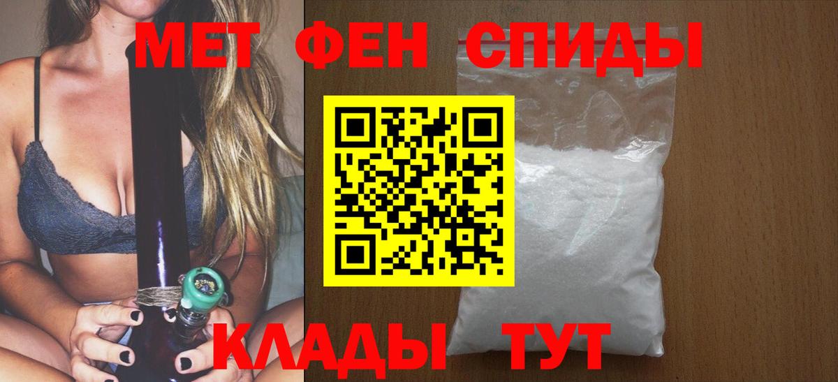 Шахты  Метамфетамин мет  Вход с VPN 