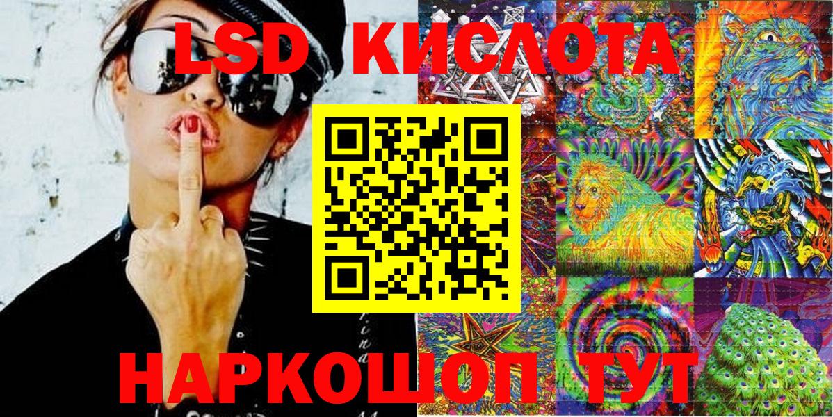 Марки N-bome 1,5мг Шахты