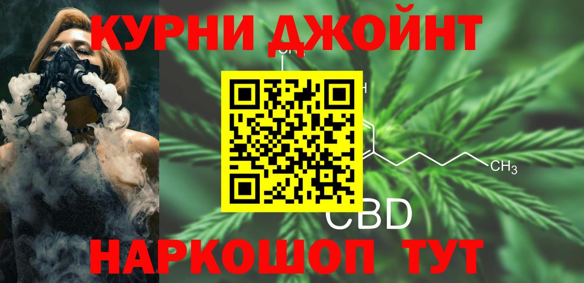 Каннабис  ЭКСТАЗИ  Метамфетамин  NBOMe  Лсд 25  Сколько стоит  Гашиш  Мефедрон  Шахты  Вход с VPN  Меф  
